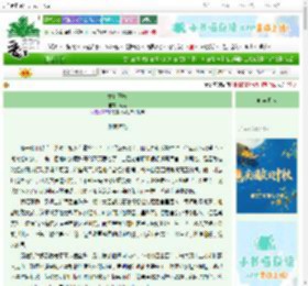 《树止玉枝》砚莞　^第5章^ 最新更新:2025-10-22 04:15:00 晋江文学城
