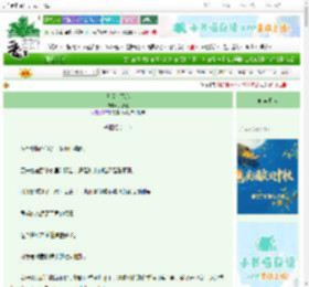 《又逢伞下客》多姑娘　^第22章^ 最新更新:2025-10-22 06:00:03 晋江文学城