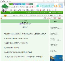 《女战神手札》周末慢生活　^第166章^ 最新更新:2025-10-22 06:00:01 晋江文学城