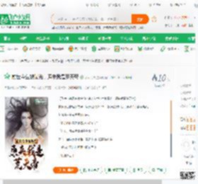 前世今生被曝光，原来我是荒天帝_水木无敌小说_全本小说下载_飞卢小说网