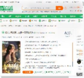 成人影视收租，出租一菲开始快乐_辉寻欢小说_全本小说下载_飞卢小说网