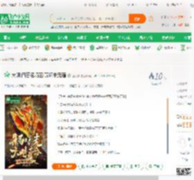 大明:问答名场面,玩坏朱元璋_道九者小说_全本小说下载_飞卢小说网