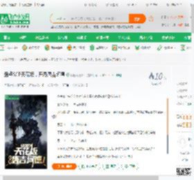 盘点SCP天花板，开局唐吉坷德_阿巴阿巴111小说_全本小说下载_飞卢小说网