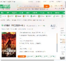 综漫盘点：开局卫宫巨侠一挑七！_爱吃拉面啊小说_全本小说下载_飞卢小说网