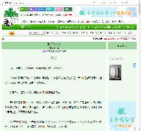 《那场雨最明亮》十一鲤 ^第44章^ 最新更新:2025-10-28 18:09:34 晋江文学城