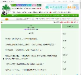 《帝宠》九月轻歌 ^第28章^ 最新更新:2025-10-28 18:09:00 晋江文学城