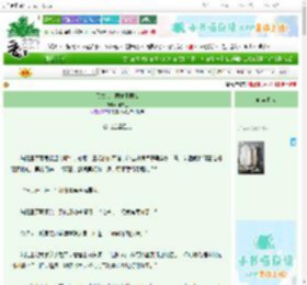 《天龙人,同龙不同命》阿衣豆 ^第65章^ 最新更新:2025-10-28 18:01:30 晋江文学城