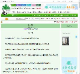 《风吹遇夏》七时悦 ^第19章^ 最新更新:2025-10-28 18:03:57 晋江文学城