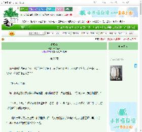 《春风染》清许薇薇 ^第27章^ 最新更新:2025-10-28 18:01:01 晋江文学城