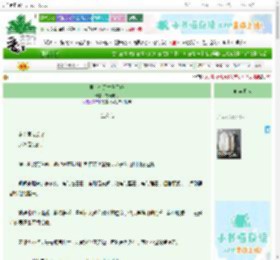 《男主今天掉马了吗》霜天晓雨 ^第24章^ 最新更新:2025-10-28 18:05:23 晋江文学城