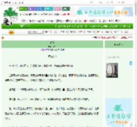 《骨醉》花亦了 ^第19章^ 最新更新:2025-10-28 18:06:00 晋江文学城