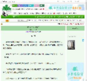 《重生后前夫来算账了》风中叮咛 ^第13章^ 最新更新:2025-10-28 18:01:00 晋江文学城