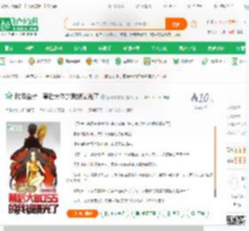 航海金榜,幕后大佬的我被曝光了_囚笼零零柒小说_全本小说下载_飞卢小说网