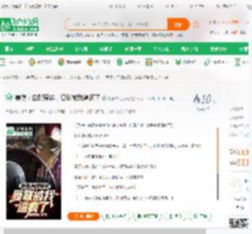 美漫:自曝穿越,复联被我逼疯了_原神洪荒大秦小说_全本小说下载_飞卢小说网