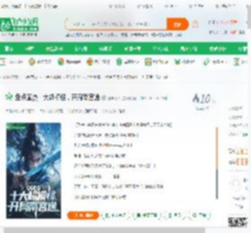 盘点国漫十大超模怪,开局南宫逸_那年十八小说_全本小说下载_飞卢小说网