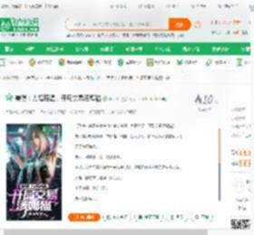 美漫:力挺格温,开局交易汤姆猫_like111小说_全本小说下载_飞卢小说网