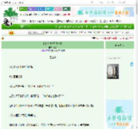 《我的剧本好像不对劲》悬渌　^第34章^ 最新更新:2025-10-29 10:20:31 晋江文学城