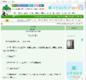 《如影逐日》造船厂　^第4章^ 最新更新:2025-10-29 09:33:44 晋江文学城