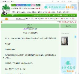 《中古二手店》vionoir　^第5章^ 最新更新:2025-10-29 10:31:22 晋江文学城