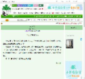 《未曾相逢》四时风月　^第35章^ 最新更新:2025-10-29 11:30:38 晋江文学城