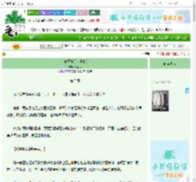 《为你重置这万千童话》爱丽耳　^第5章^ 最新更新:2025-10-29 09:47:22 晋江文学城