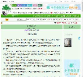 《青竹未知夏萤晚》半只泡芙　^第17章^ 最新更新:2025-10-29 10:00:00 晋江文学城