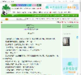 《拯救不了一点!》辞去春来 ^第4章^ 最新更新:2025-10-29 09:22:16 晋江文学城