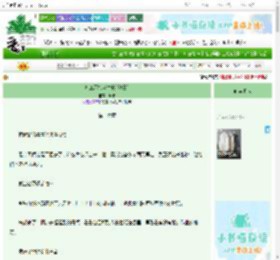 《打工不如当村长[种田]》粉果　^第16章^ 最新更新:2025-10-29 09:00:00 晋江文学城