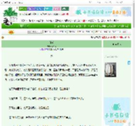 《绿光》昭西河 ^第6章^ 最新更新:2025-10-28 08:47:44 晋江文学城