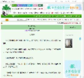 《异世界葬魔人》颇庸 ^第35章^ 最新更新:2025-10-29 10:22:01 晋江文学城
