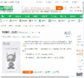 同时穿越,但帕瓦人_炎雷鸣小说_全本小说下载_飞卢小说网