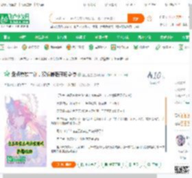 盘点崩铁二创,欢愉最强开拓令使_幽兰翰墨小说_全本小说下载_飞卢小说网