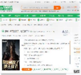 港片:B哥别吹了,他无敌了!_不怕浇给的小羊小说_全本小说下载_飞卢小说网