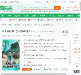 视频通万朝,古人都被整不会了_娱乐大王123小说_全本小说下载_飞卢小说网
