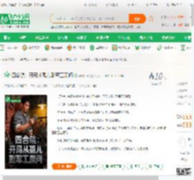 四合院:开局从孤儿到军工顾问_神龙666小说_全本小说下载_飞卢小说网