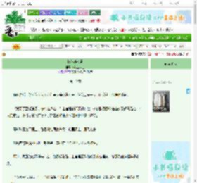 《隐秘的枷锁》邪恶黑骑士 ^第10章^ 最新更新:2025-10-30 03:05:09 晋江文学城