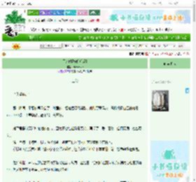 《无人时[先婚后爱]》changable　^第38章^ 最新更新:2025-10-30 03:17:25 晋江文学城