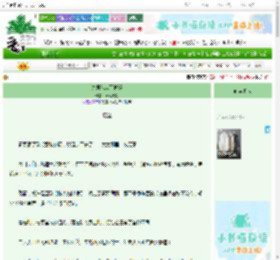 《夫君他从不越矩》sz风无影 ^第9章^ 最新更新:2025-10-30 03:05:00 晋江文学城