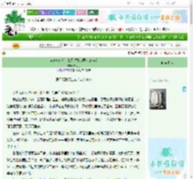 《穿越柯南后,我只想带病弱老公苟活》庐江月 ^第59章^ 最新更新:2025-10-30 03:22:54 晋江文学城