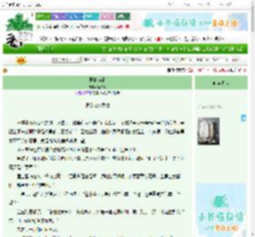 《著情为篇》度惊鸿 ^第55章^ 最新更新:2025-10-30 03:33:33 晋江文学城
