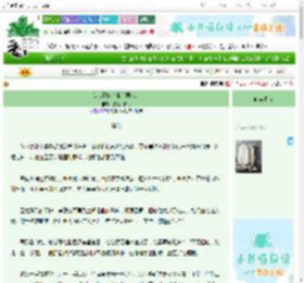 《我心慕婉(仙逆同人)》我若拂衣去 ^第32章^ 最新更新:2025-10-30 04:24:11 晋江文学城