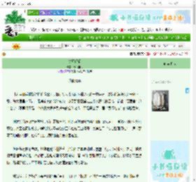 《锦月昭昭》满陇桂雨 ^第46章^ 最新更新:2025-10-30 04:48:24 晋江文学城