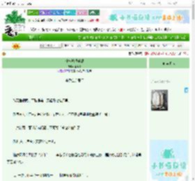 《非常规俱乐部》李酉昔 ^第4章^ 最新更新:2025-10-30 03:00:00 晋江文学城