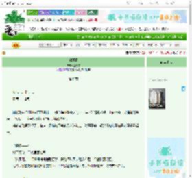 《呲牙猫》歪无穷 ^第42章^ 最新更新:2025-10-30 03:00:00 晋江文学城