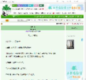 《请君入赘》第十愿 ^第31章^ 最新更新:2025-10-30 03:00:00 晋江文学城
