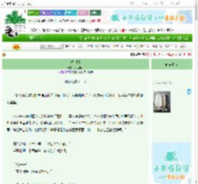 《海刺猬》小鱼栀子 ^第15章^ 最新更新:2025-10-30 03:33:33 晋江文学城
