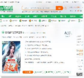 玄幻都市之万界至尊_57101051小说_全本小说下载_飞卢小说网