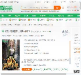 综漫:忍界至尊,大筒木麻了!_么么啾小说_全本小说下载_飞卢小说网