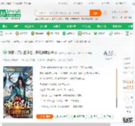 洪荒:请纣王退位,开局逆转封神_大秦洪荒人小说_全本小说下载_飞卢小说网