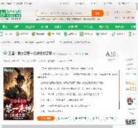三国:我大汉第一杀神终成汉帝_月落忘羡小说_全本小说下载_飞卢小说网